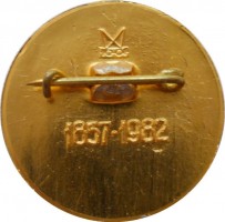 Нагрудный знак Ленинградский Сталепрокатный Завод. 1857-1982 