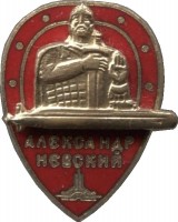 Badge  