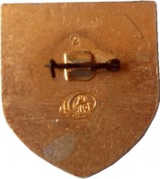 Нагрудный знак ВЛКСМ 1928 