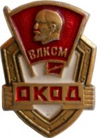 Badge  