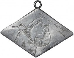 Badge  