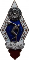 Badge  
