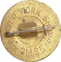 Badge  