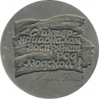 Badge  