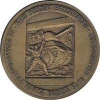 Badge  