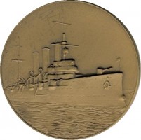Нагрудный знак Крейсер 