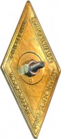 Badge  