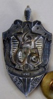 Нагрудный знак 50 лет ВЧК-КГБ 
