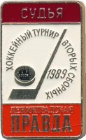 Badge  