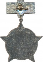 Badge  