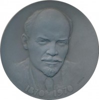 Нагрудный знак Волжская ГЭС имени В.И. Ленина. К 100-летию Ленина 