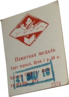 Badge  