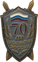 Badge  