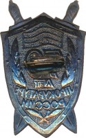 Badge  