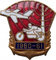 Badge  