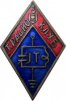 Badge  