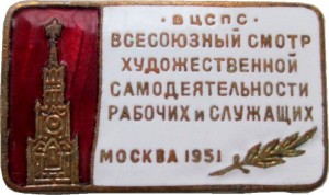 Badge  