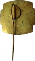 Нагрудный знак Чемпионат СССР по автоспорту, 1977 