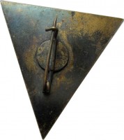 Нагрудный знак Харьковский авиационный институт (ХАИ) 