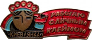 Badge  