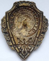 Badge  