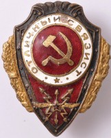 Badge  