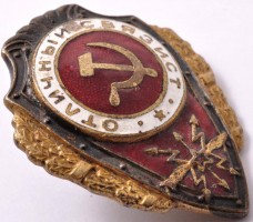 Badge  