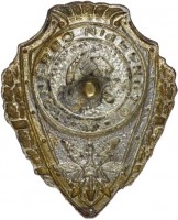 Нагрудный знак Отличный связист 
