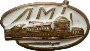 Нагрудный знак Ленинградский Монетный Двор 