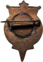 Нагрудный знак Всесоюзная Спартакиада Учащихся. 1955 