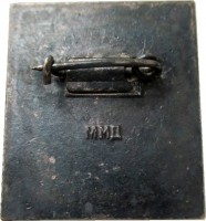 Badge  