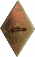 Badge  