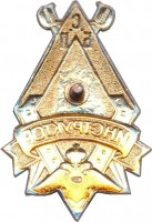 Badge  