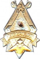 Badge  