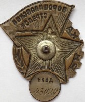 Badge  