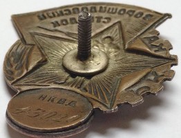 Badge  