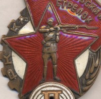 Badge  