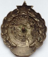 Нагрудный знак Снайпер РККА 