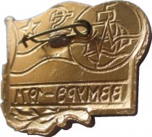 Badge  