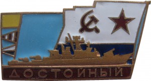 Badge  