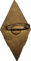 Badge  