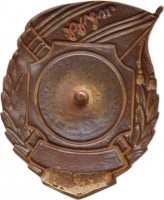 Badge  