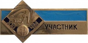 Badge  