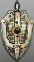 Badge  