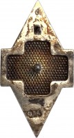 Badge  