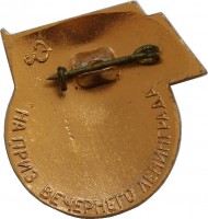 Badge  