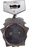 Badge  
