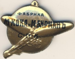 Badge  