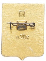 Badge  