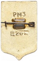 Badge  